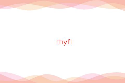 民宿名字取名大全古風