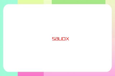 吉日已選良辰已定是什么意思