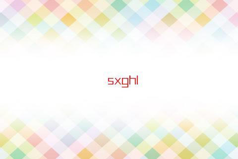 五行土旺缺火的男人