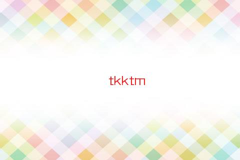 劫財運是什么意思