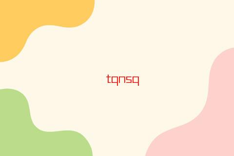 屬兔人的本命年是那幾年