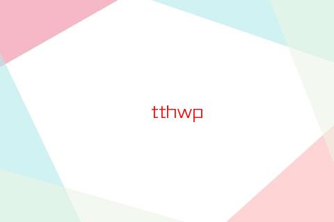 天干地支與五行的相屬關系