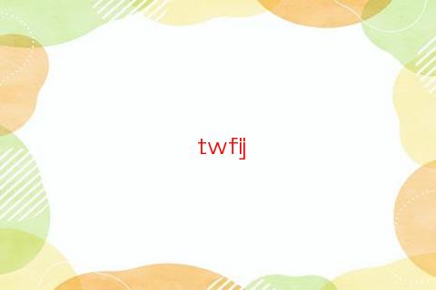 右眼皮跳幾天是什么預兆