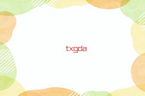 算卦的說我命短能信嗎