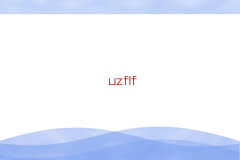 和屬兔的人相配的屬相是什么