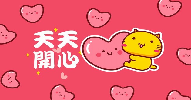 今年屬馬沖太歲