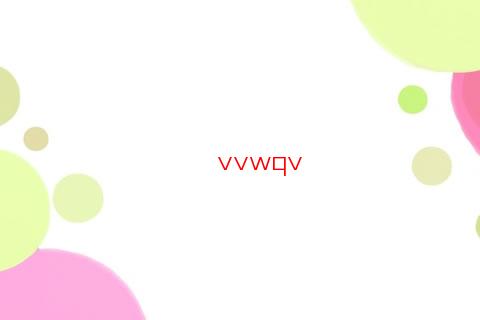 雙子座為什么愛說狠話