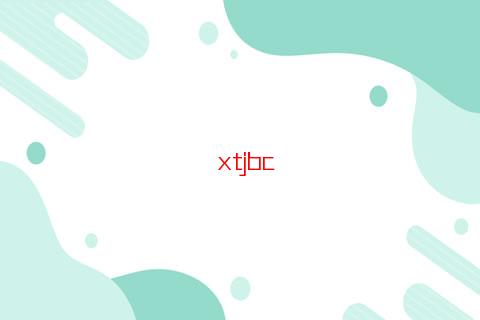 1994年6月屬狗女是什么命