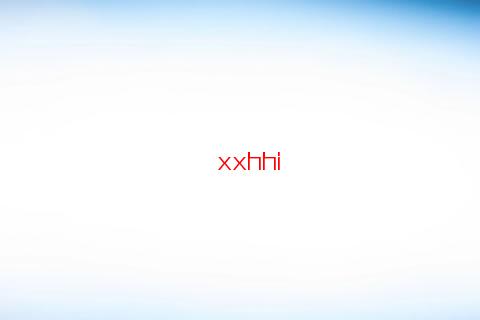 陶白白射手座喜歡一個人