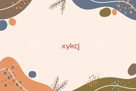 租的房子講風水嗎
