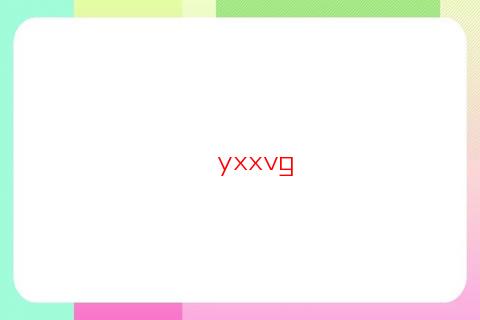 2023年本命年生肖掛件寓意