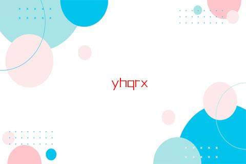 白羊座什么動物