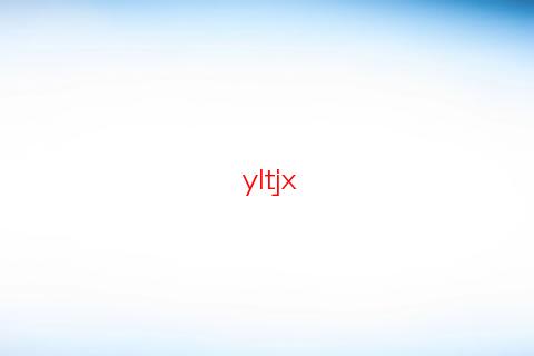 屬虎1962年最大壽命水命和水命相合嗎