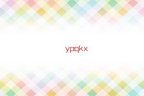 屬狗的和屬狗的婚配行嗎