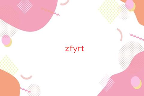 屬牛女什么時候出嫁好