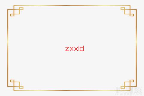 雙子座度數是犯罪大師